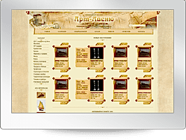 Интернет-магазин антикварной компании
