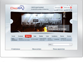 Светодиодные осветительные приборы