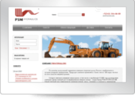 Торговый Дом завода 