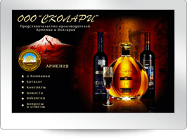 Компания - импортер алкогольной продукции Болгарии в Казахстан