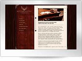 Юридические услуги